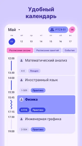 Скриншот 1/8