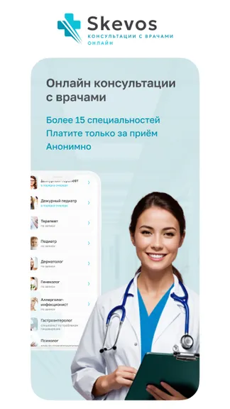 Скриншот 1/4