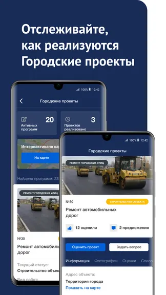 Скриншот 6/8