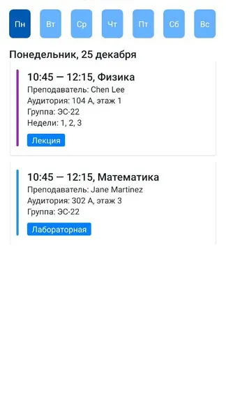 Скриншот 2/8