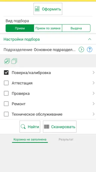 Скриншот 5/6