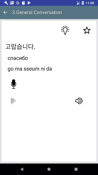 Скриншот 3/4