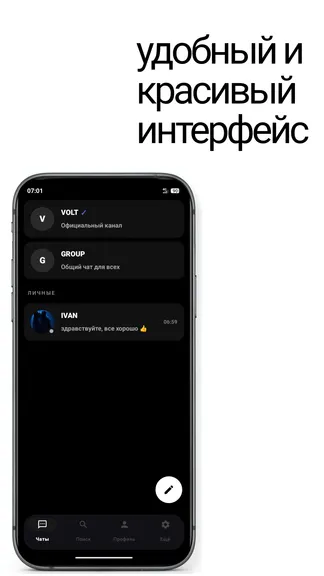 Скриншот 4/6