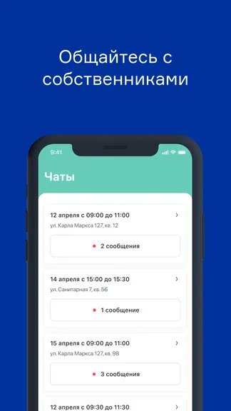 Скриншот 5/5