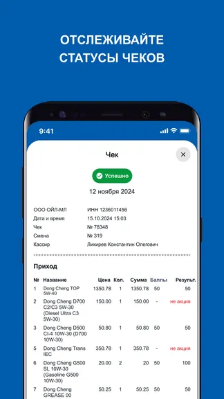 Скриншот 3/6