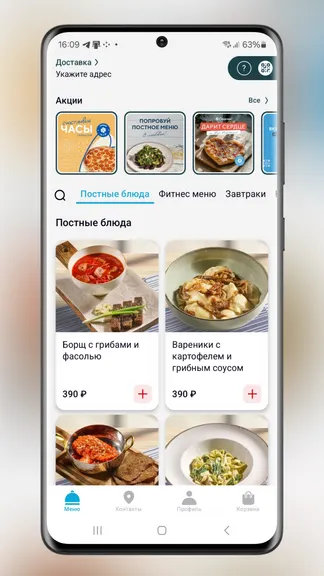 Скриншот 1/7