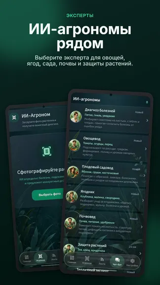 Скриншот 4/5