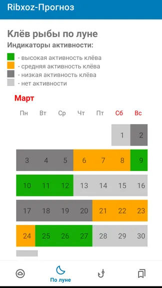 Скриншот 3/3