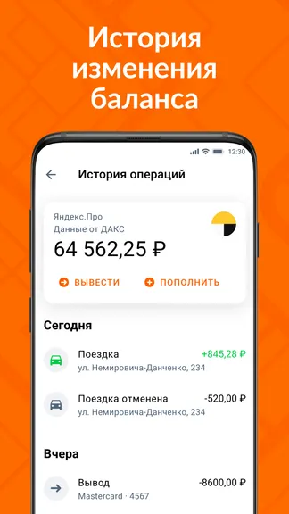 Скриншот 3/7