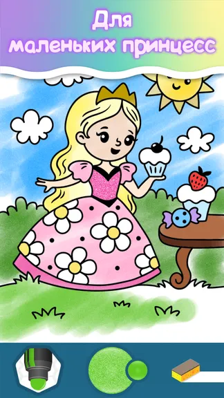 Скриншот 1/5