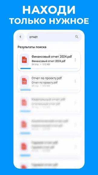 Скриншот 2/3