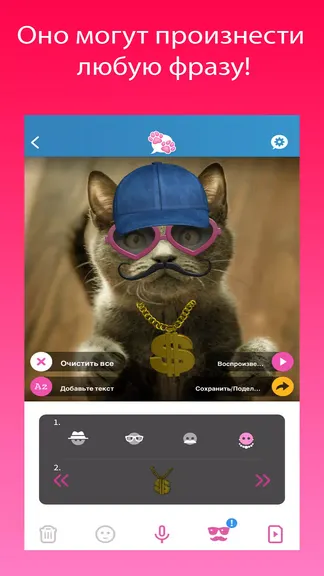 Скриншот 2/4