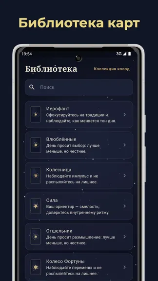 Скриншот 2/4