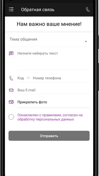 Скриншот 1/4