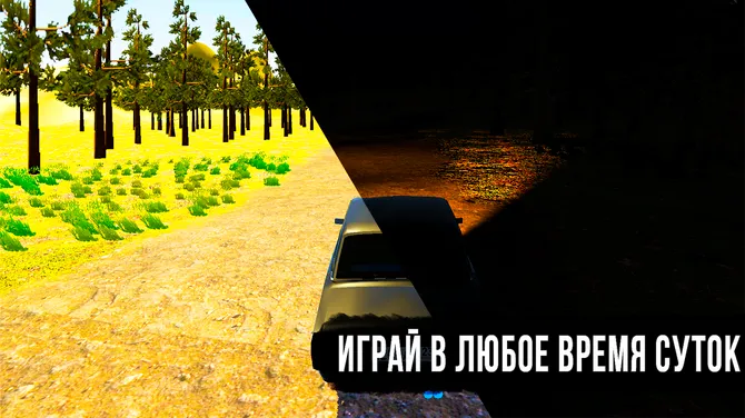Скриншот 2/8