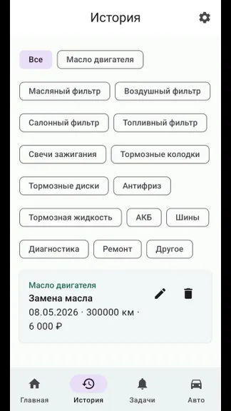 Скриншот 1/10