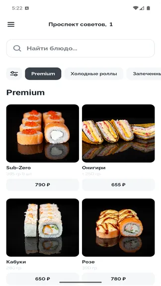 Скриншот 2/3