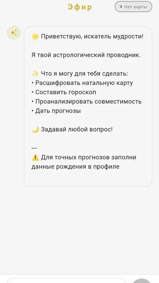 Скриншот 3/9