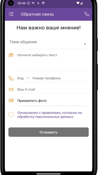 Скриншот 1/4