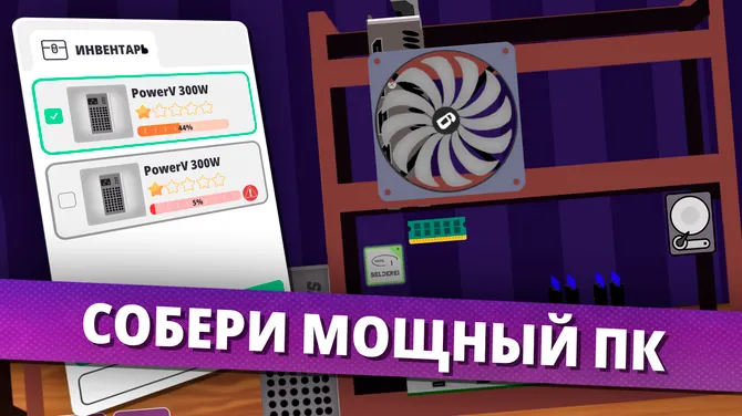 Скриншот 2/7
