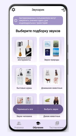 Скриншот 7/9