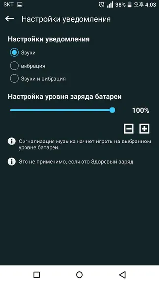 Скриншот 5/5