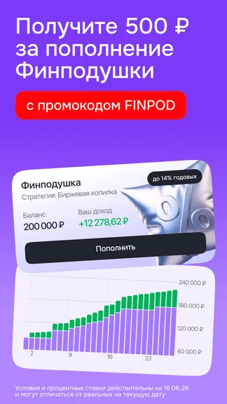 Скриншот 3/7