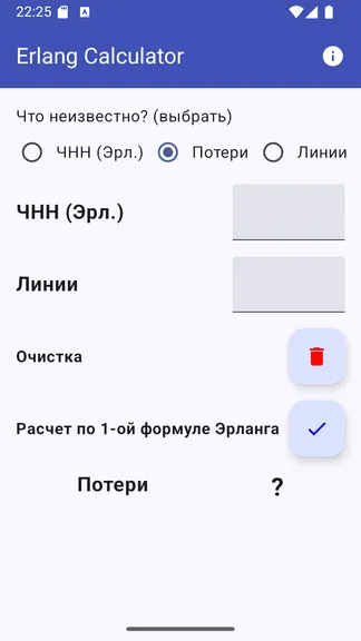Скриншот 2/3