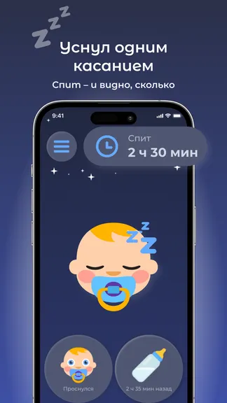 Скриншот 2/6