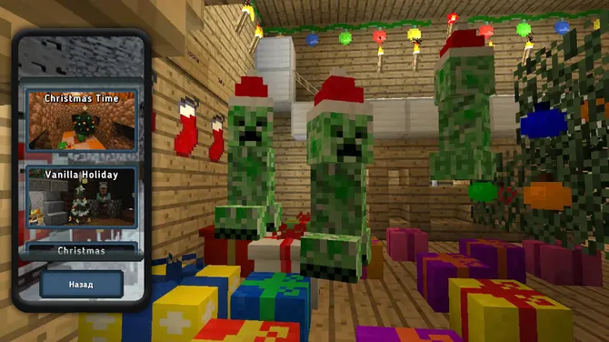 Скриншот 1/8