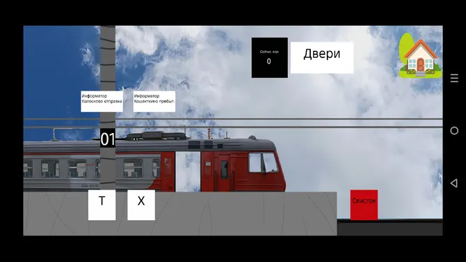 Скриншот 2/3