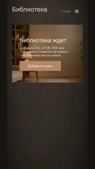 Скриншот 2/5