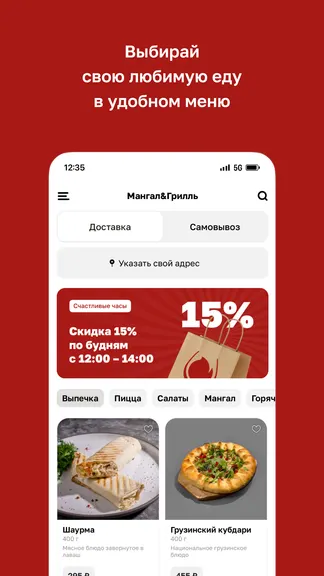 Скриншот 2/4