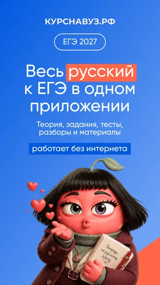 Скриншот 1/6