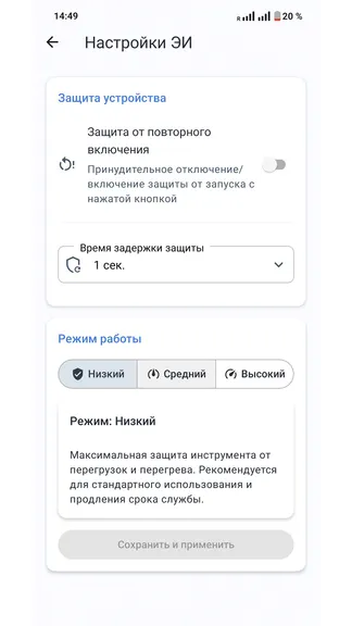 Скриншот 7/9