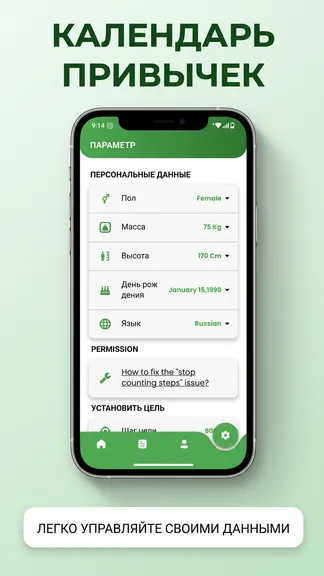 Скриншот 3/6