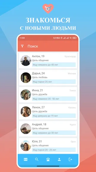 Скриншот 1/4