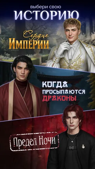 Скриншот 1/8