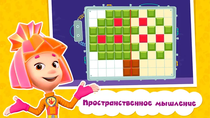 Скриншот 6/8