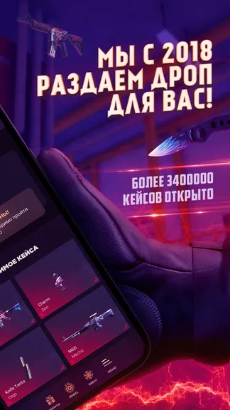 Скриншот 2/3