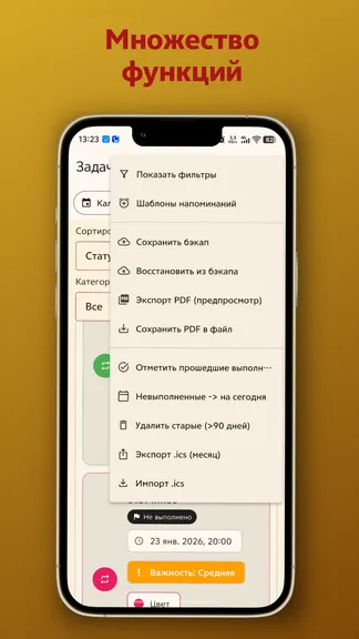 Скриншот 4/5