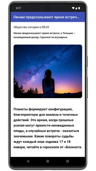 Скриншот 1/3