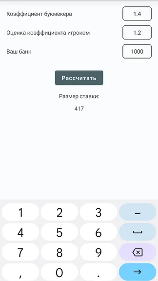 Скриншот 4/5