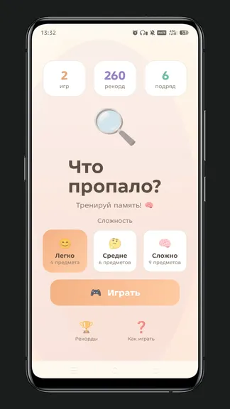 Скриншот 1/4