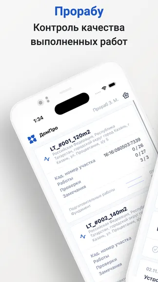 Скриншот 1/4