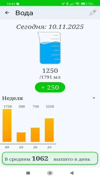 Скриншот 6/8