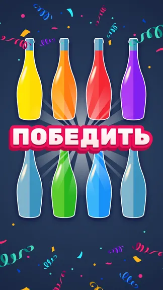 Скриншот 4/6