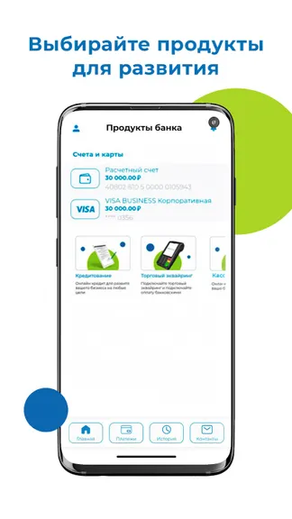 Скриншот 7/7