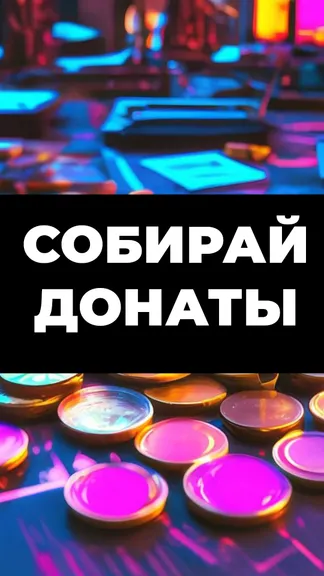 Скриншот 3/4