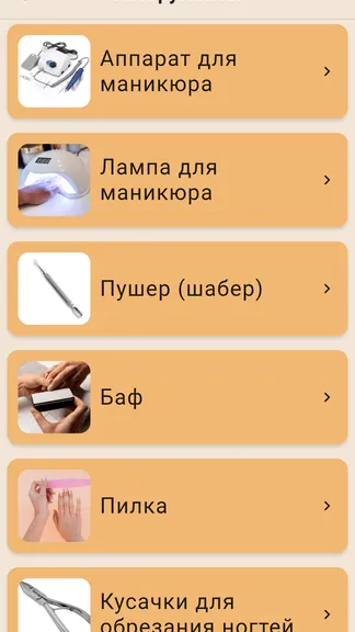 Скриншот 3/10